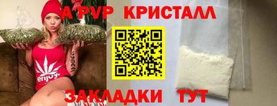 шишки Пугачёв