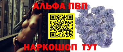 a pvp Пенза