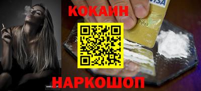 шишки Пугачёв