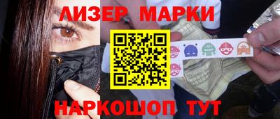 бутик Пыть-Ях