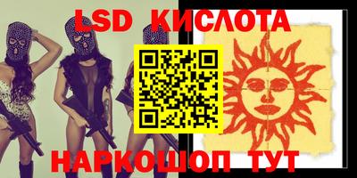 ECSTASY Партизанск