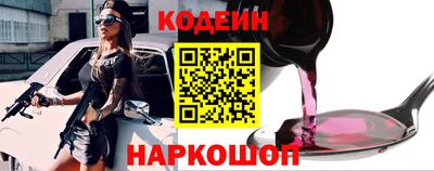 трава Пушкино