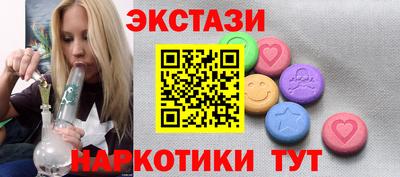 бутик Пыть-Ях