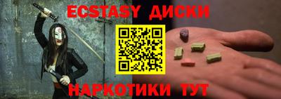 трава Пушкино