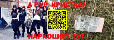 шишки Пугачёв