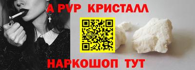 a pvp Пенза