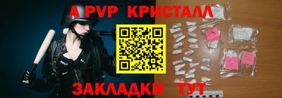 ECSTASY Партизанск