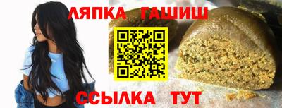 трава Пушкино