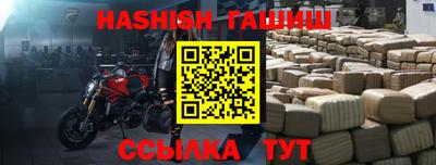 шишки Пугачёв
