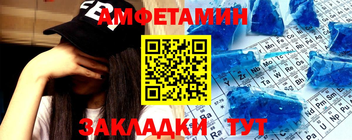 Скопин  МЕТАМФЕТАМИН кристалл  Вход с VPN 