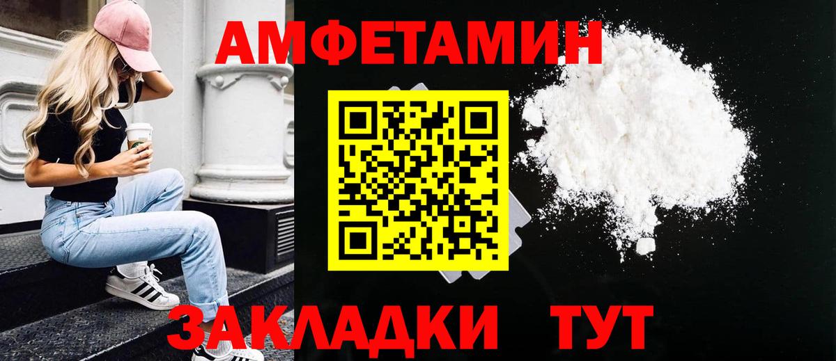 Метамфетамин Methamphetamine Скопин