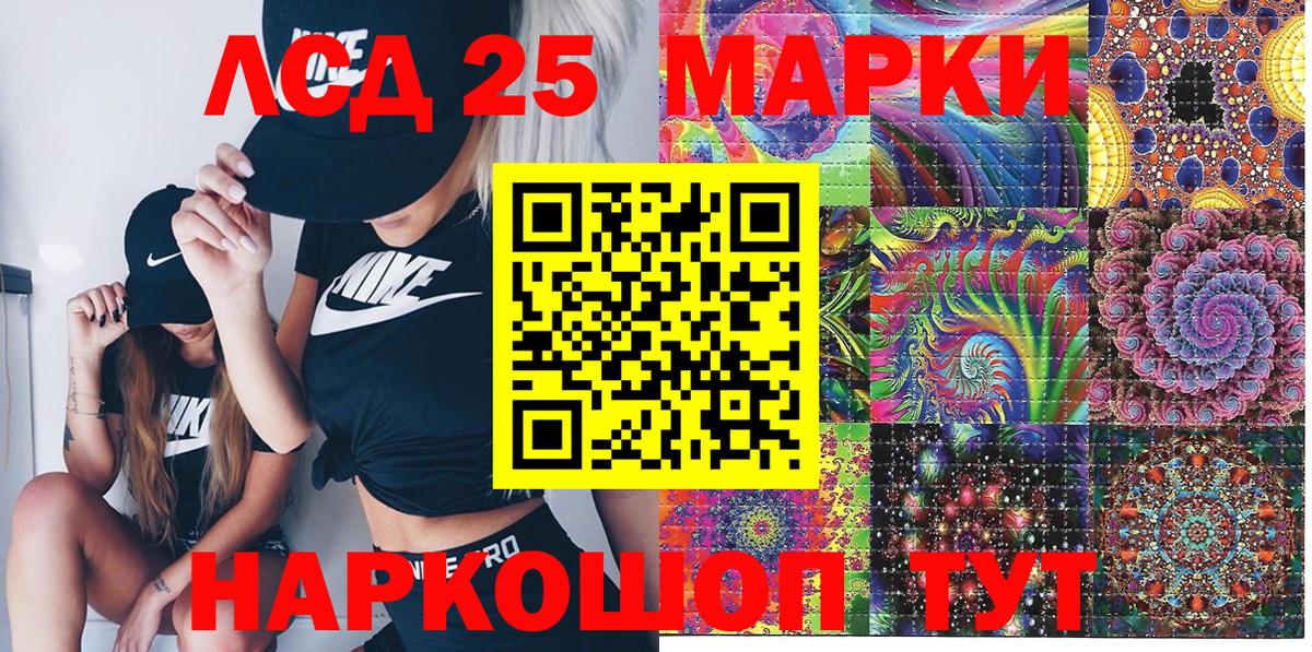 Скопин  Наркотические марки 1500мкг  Марки NBOMe  Вход с VPN  Наркотические марки 1500мкг 