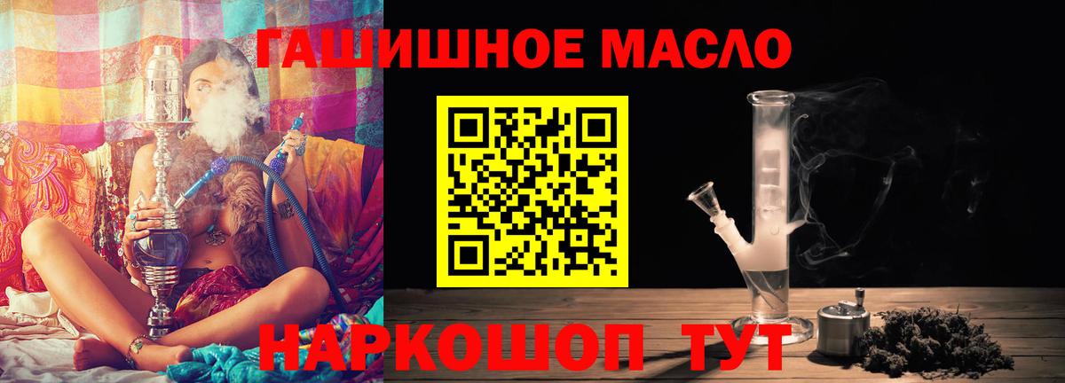 Скопин  Дистиллят ТГК вейп  Вход с VPN  ТГК Wax 